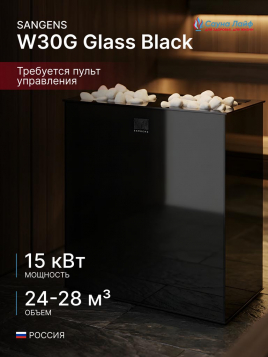 Электрическая печь Sangens W30G Glass Black (Сангенс В30С Стекло черное)