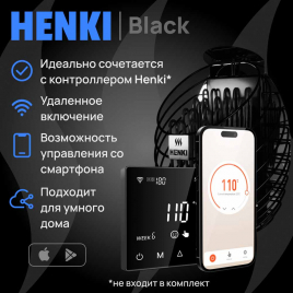 Электрическая печь Henki Nest 6 кВт, черная