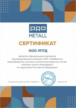 Печь банная Атмосфера L в ламелях Жадеит NEW
