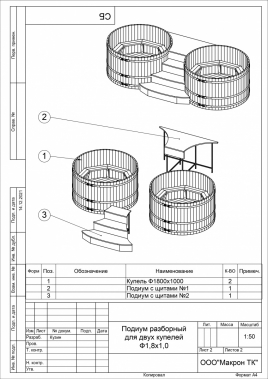 Подиум на 2 купели Bentwood, D - 1.8, лиственница натуральная рустик